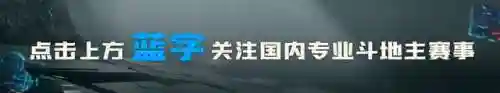 斗地主出牌阵容搭配表(斗地主有几种出牌组合)