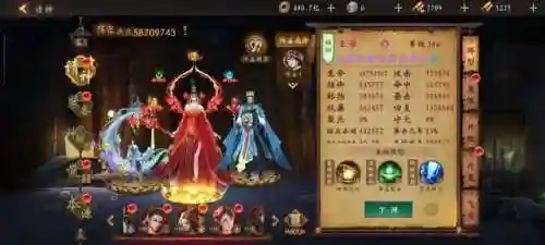 道士出观木系阵容搭配(道士出观)插图13