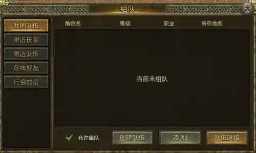传奇单职业服网(最新超变单职业传奇网站正版)插图4