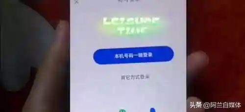 输入手机号码定位找人(手机查找对方手机位置)插图3