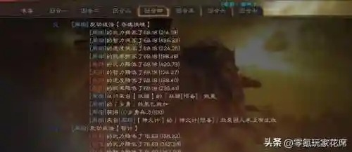 周瑜关羽搭配阵容战法推荐(关羽搭配什么战法最好)插图18
