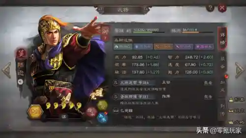 一二赛季陆逊阵容搭配(陆逊t0阵容)