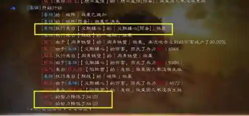 蜀国经典山地战法搭配阵容(蜀国最强阵容搭配推荐)插图4