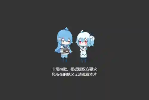 进击的巨人从哪个软件看(进击的巨人动漫在哪里看)插图3