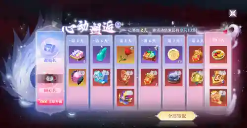 新赛季双人对决阵容搭配(王者荣耀情侣双排阵容)插图2