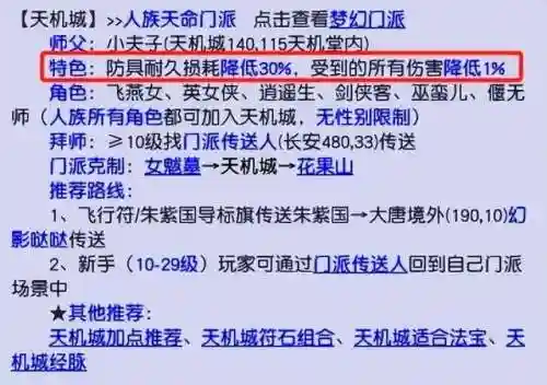 游侠最佳搭配阵容图大全(侠客岛推荐阵容)插图2