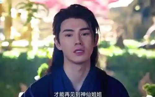 七时吉祥阵容搭配(双喜临门什么阵容最强)插图5