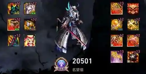 鬼泣用什么神话搭配阵容(dnf鬼泣神话排名表)插图5