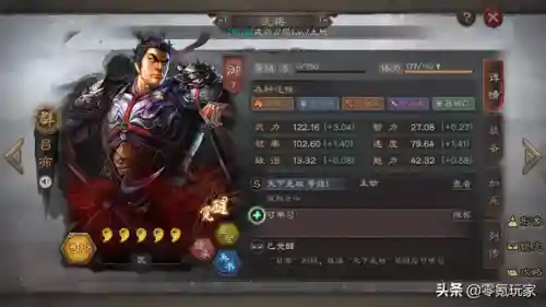 吕布最强打架阵容搭配(三国志吕布怎么搭配 最强阵容攻略)