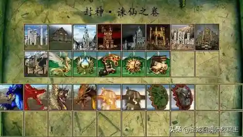 诸神召唤师阵容搭配(召唤与合成最强阵容)插图8 诸神召唤师阵容搭配(召唤与合成最强阵容)插图8