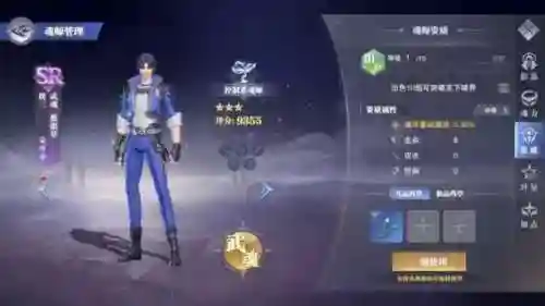 魂师对决神魔阵容搭配(魂师对决前期最强阵容T0)插图2