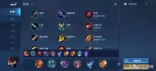 峡谷赏金猎手阵容搭配图(云顶之弈赏金猎人阵容)插图9 峡谷赏金猎手阵容搭配图(云顶之弈赏金猎人阵容)插图9