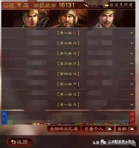对阵最强武士阵容搭配图(最新版本斗士配什么阵容)插图3
