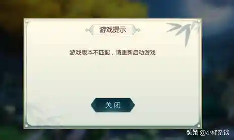 剑网三指尖江湖关服(指尖江湖停服原因)插图4