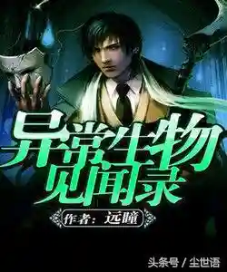 都市之最强流氓系统(最强流氓系统小说完结版在哪看)插图5