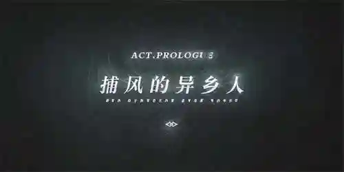 原神主线人物阵容搭配(原神最佳阵容平民攻略)插图1
