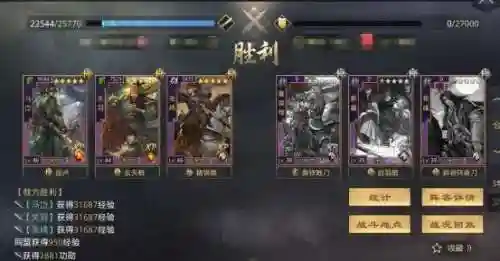 率土蜀马超阵容搭配(率土蜀骑t0阵容)插图11