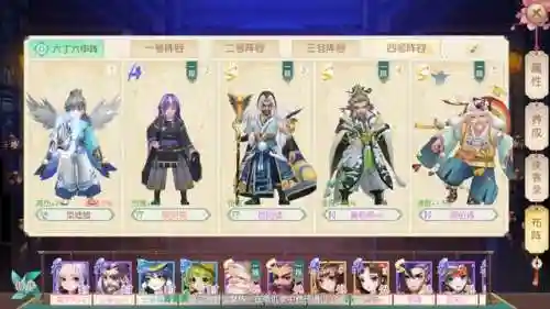神雕侠侣欧阳锋阵容搭配(新射雕群侠传最强T0阵容)插图3 神雕侠侣欧阳锋阵容搭配(新射雕群侠传最强T0阵容)插图3