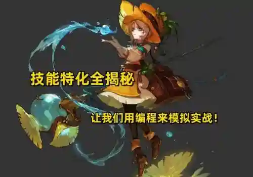 dnf技能代码(dnf无形秒杀代码大全)插图13