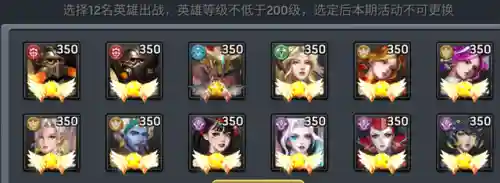这关有点难阵容搭配(吕布最强阵容)插图1