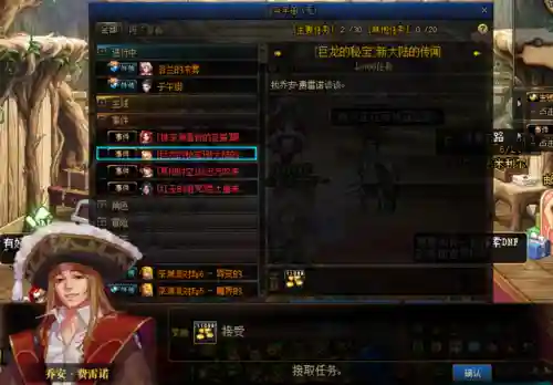 地下城传说装备怎么获得(地下城搬砖装备搭配)插图5