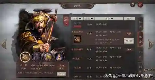 张辽怎么搭配最强阵容(三国志战略版张辽最强阵容)