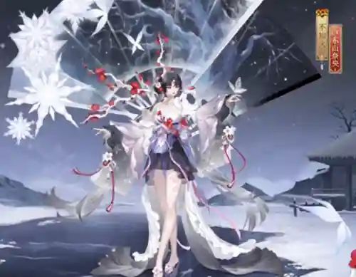 阴阳师彼岸花皮肤(月明竹幽是谁的皮肤)