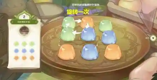 原神灵蕈最强搭配阵容(原神草神圣遗物搭配推荐)插图8