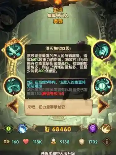 血裔学院阵容搭配图片(血族最强阵容排行2023)插图7