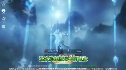 仙灵转阵容搭配什么(仙梦奇缘神机搭配攻略)插图2
