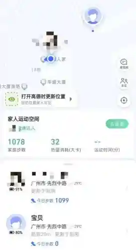 地图高德地图(地图上如何添加自己公司的地址)插图9