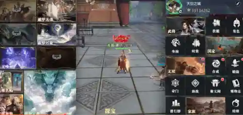 梦三国新手礼包激活码(游梦三国微信小程序兑换码)插图2