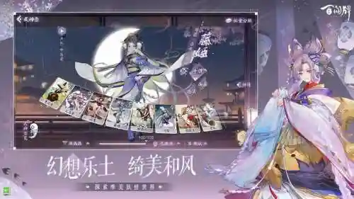 阴阳师式神培养攻略(阴阳师新手建议养成式神)插图4
