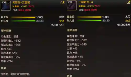 鬼泣平民流派搭配推荐阵容(拉结尔野蛮人哪个流派最平民)插图3