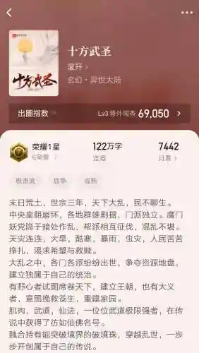 部落冲突楚风阵容搭配(部落冲突最强兵种搭配)插图2 部落冲突楚风阵容搭配(部落冲突最强兵种搭配)插图2