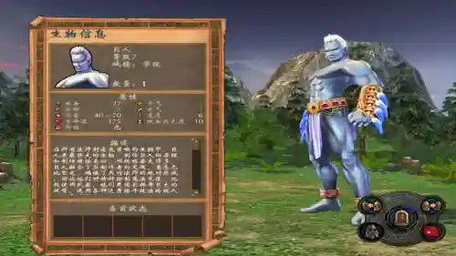 三国群英传5兵种(三国群英传5必杀技攻略)插图18