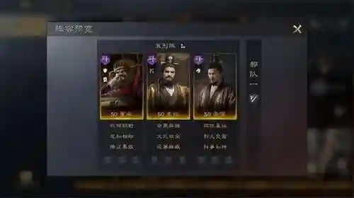 李儒的阵容搭配建议(三国志李儒t0阵容)插图3