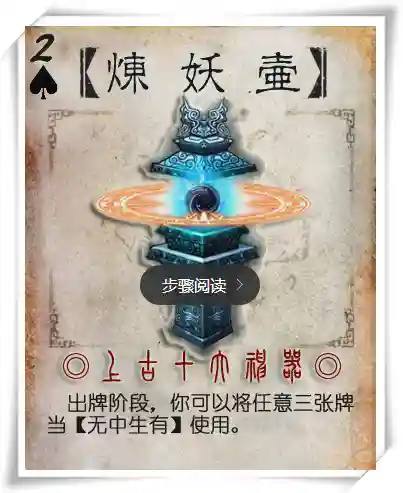 有女娲伏羲的卡牌游戏(天地诸神卡牌手游官网)插图1