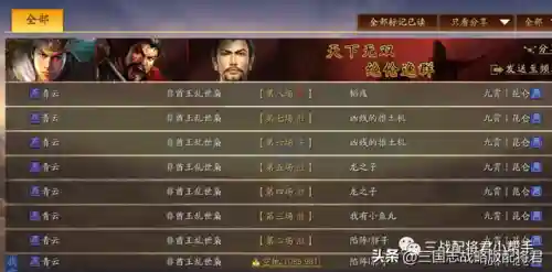 小郭嘉阵容搭配平民(郭嘉乐进夏侯渊阵容搭配)插图2
