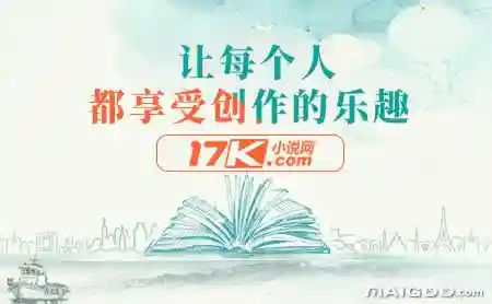 腾讯文学手机门户网(中国文学网官方入口)插图4