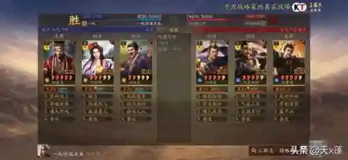 伪帝弓最强阵容搭配(率土大汉弓最强搭配)插图15