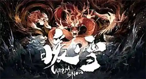 暖雪宗派搭配阵容图(冰本阵容)