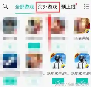 吃鸡国际服手游(绝地求生国际服手游)插图3