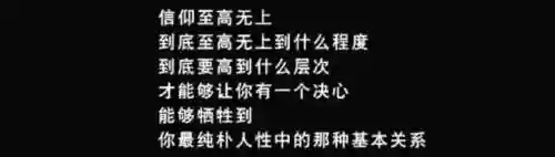 文明与征服内鬼阵容搭配(文明与征服平民最强阵容第一名)插图23