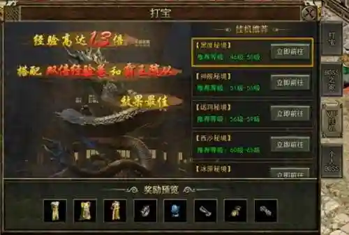 传奇超变手游发布网新开服(传奇手游sf开服网站)插图1