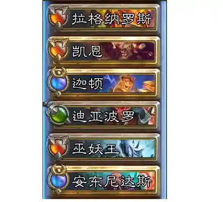 佣兵战记火焰阵容搭配图(佣兵战纪平民刷图t0阵容)插图1