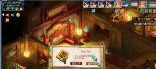 梦幻西游天宫怎么加点(天宫加点最佳方法)插图1