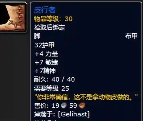 黑暗深渊掉落大全(黑暗深渊任务大全及奖励)插图45