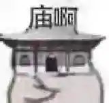 无语表情包阵容搭配图(强颜欢笑表情包)插图22
