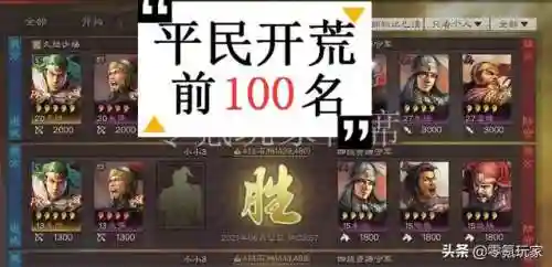 姜维开荒阵容怎么搭配好(姜维开荒队伍搭配)
